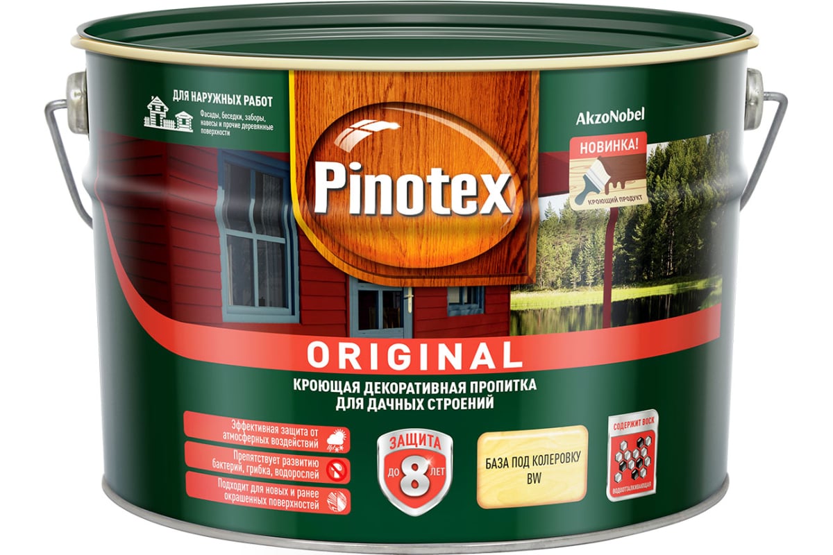 Декоративная пропитка Pinotex ORIGINAL/Пинотекс Ориджинал кроющая для дачных строений защита до 8 лет